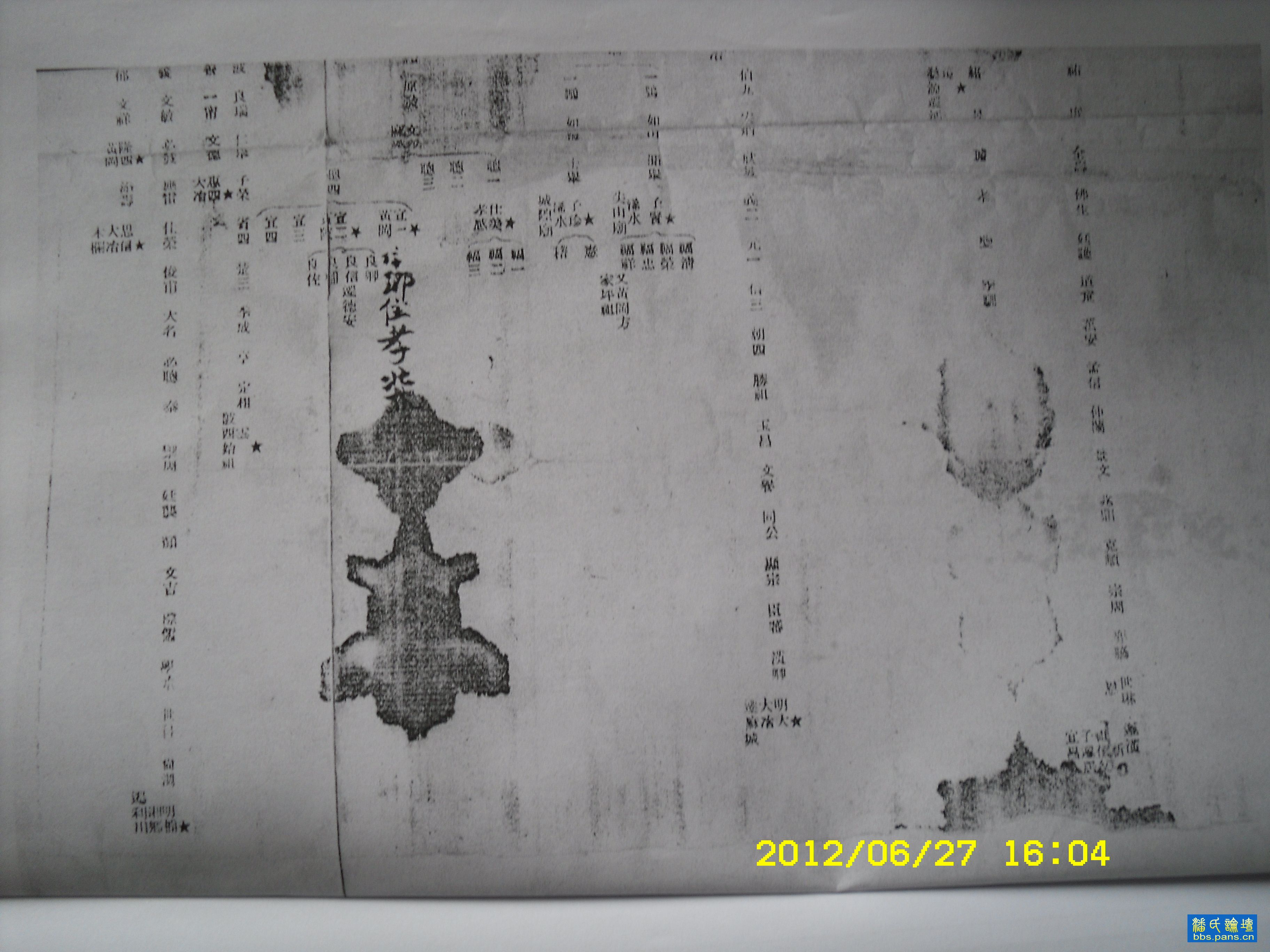 2012\06\27\6884081209782.jpg                                                                        